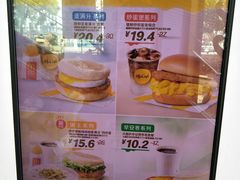 -麦当劳(乳山路店)