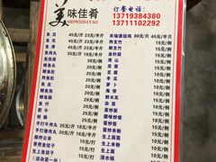 -章记正宗南岗鱼蛋火锅