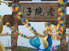 -厦门老院子景区