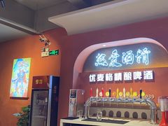 -刘明记乐山烧烤(犀浦店)
