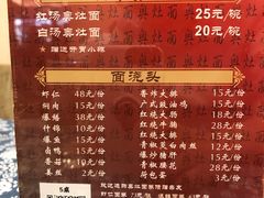 菜单-苏苑饭店-中餐厅(长桥地区店)