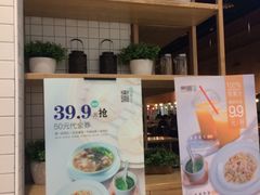 -东园小馆(苏州中心店)