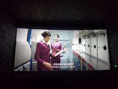-百丽宫影城(IMAX万象城店)