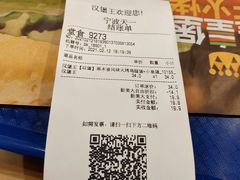 -汉堡王(天一广场店)