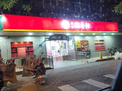 -北京稻香村(甘家口店)