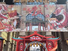 -长沙友阿奥特莱斯