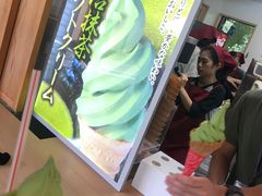 -豆政(金閣寺境内売店)