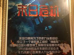 -H立方实景剧情密室(天河旗舰店)