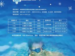 -真爱健身运动俱乐部(万科金域曲江店)