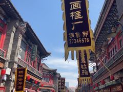 -古文化街旅游区