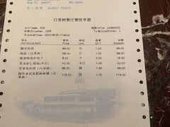 -青岛海景花园大酒店·白果树餐厅青岛菜