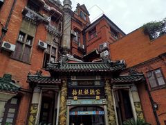 -梅龙镇酒家(南京西路总店)