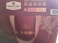 -山姆会员商店(邻瑞广场店)