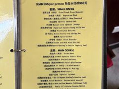 -厉家菜(德胜门总店)