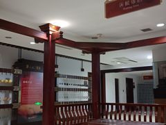 -北京市鼓楼中医医院(北院区)