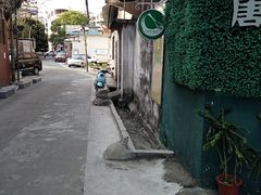 -唐·匠心·动物奶油·冰淇淋蛋糕(石岐店)