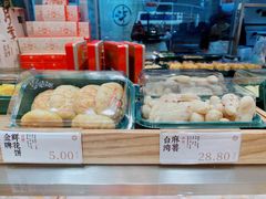 -泸溪河桃酥(欧尚店)