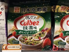 -Olé精品超市(南宁万象城店)
