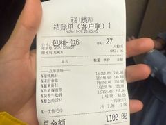 -宋宴(虎跑店)