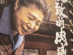 -打川川·川蜀毛肚(南市场店)