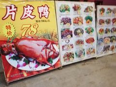 -大来渔村(市桥店)