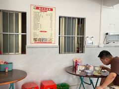 -陈记饮食店(菜园墩店)