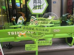 -劈柴院