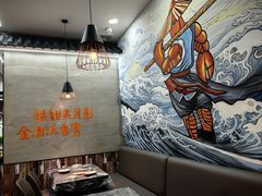 -指爱龙虾(金杨路总店)