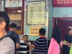 -清真磨沟沿老字号牛肉面(总店)