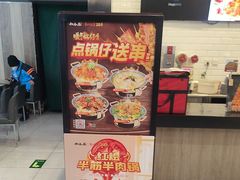 -和合谷(北京市王府井百货大楼店)