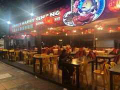 -真浪大家乐海鲜餐馆
