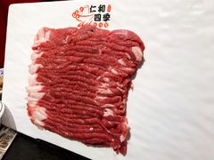 -仁和四季涮肉馆(天坛南门店)