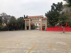 -仑头海鲜城(仑头环村南路店)