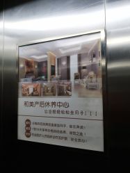 -北京和美妇儿医院
