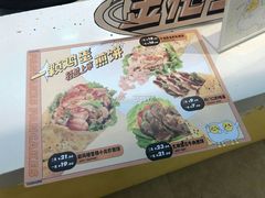 -2颗鸡蛋煎饼(北京路天河城店)