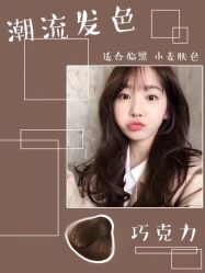 -FUTURE HN男士发型风格设计