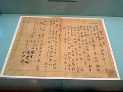 -上海孙中山故居纪念馆