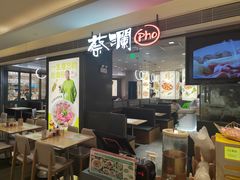 -蔡澜点心·粤菜(万菱汇店)