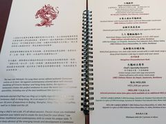 菜单-天龙轩(香港丽思卡尔顿酒店)