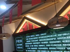 -光海·乡记酸菜鱼·始于1996(花园路店)