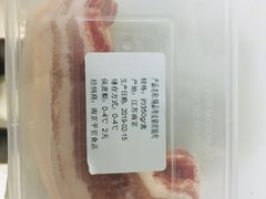 -众彩物流水产市场