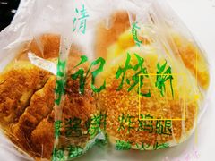 -清真·白记年糕(牛街北口店)