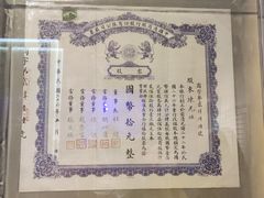 -沈阳金融博物馆