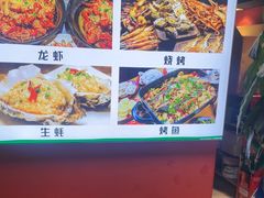 -小欢喜烧烤大排挡•龙虾(南车站路店)