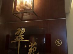 -北京红杉假日酒店