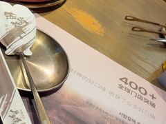 -西塔老太太泥炉烤肉(双井店)