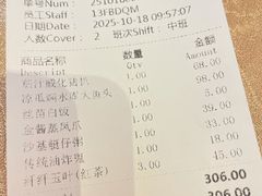 -广东胜利宾馆西关粤中餐厅