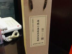 -云锦成公馆(北大街店)