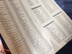 -鸢飞潍坊菜馆(鸢飞大酒店)