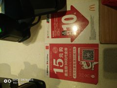 -麦当劳(顺义店)